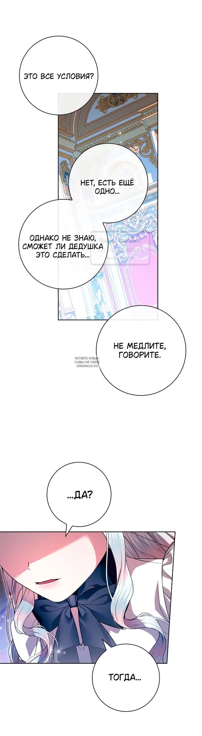 Page 23.000