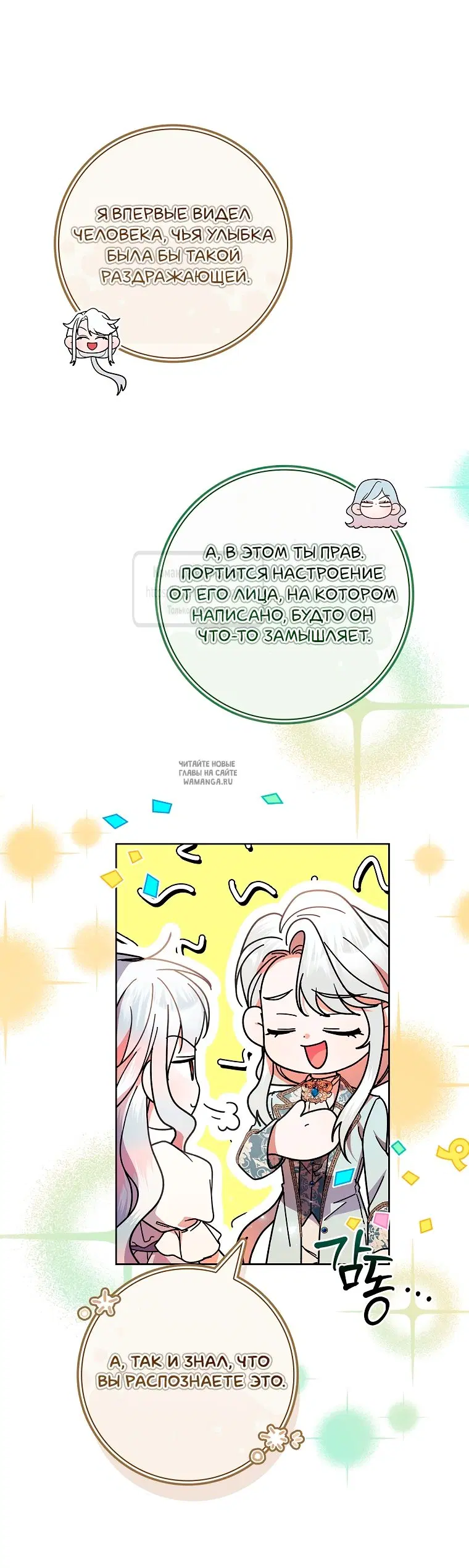 Page 34.000