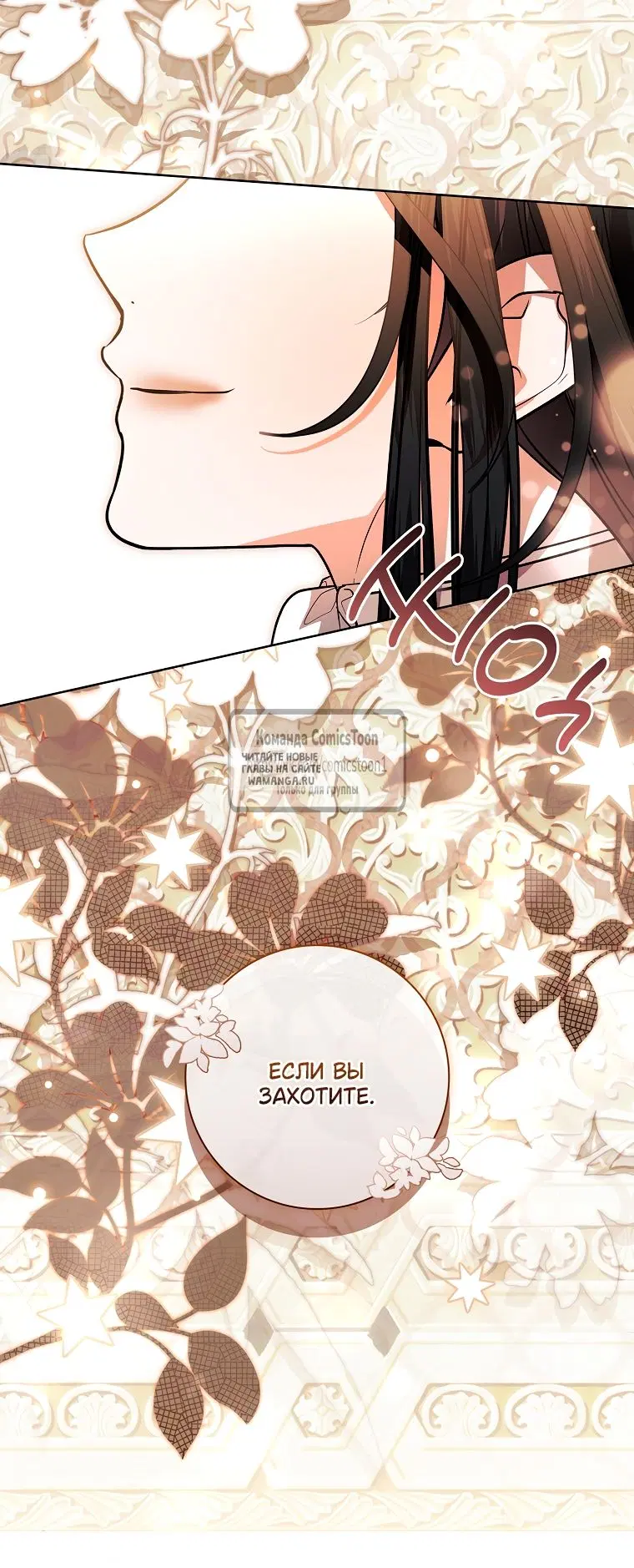Page 38.000