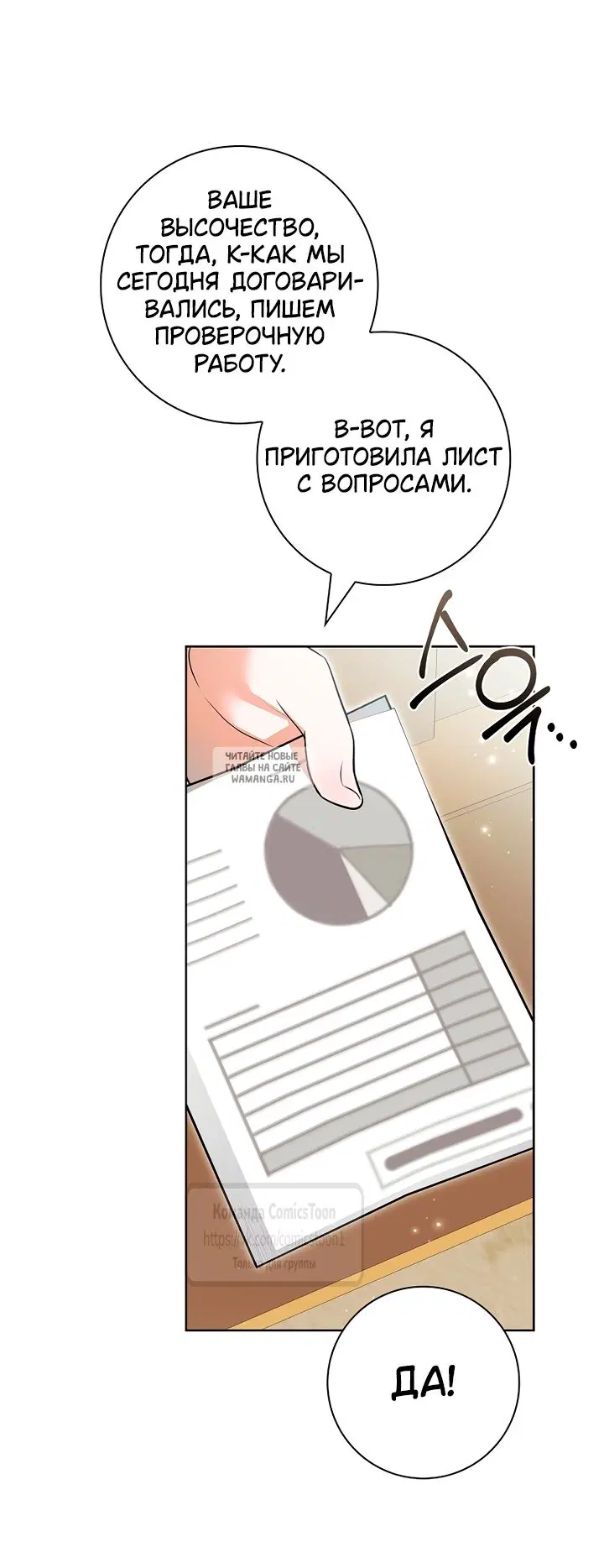 Page 39.000