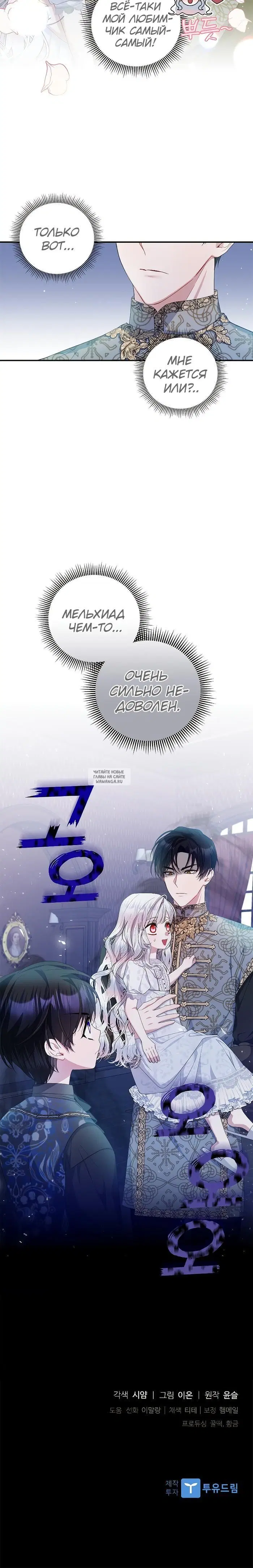 Page 30.000