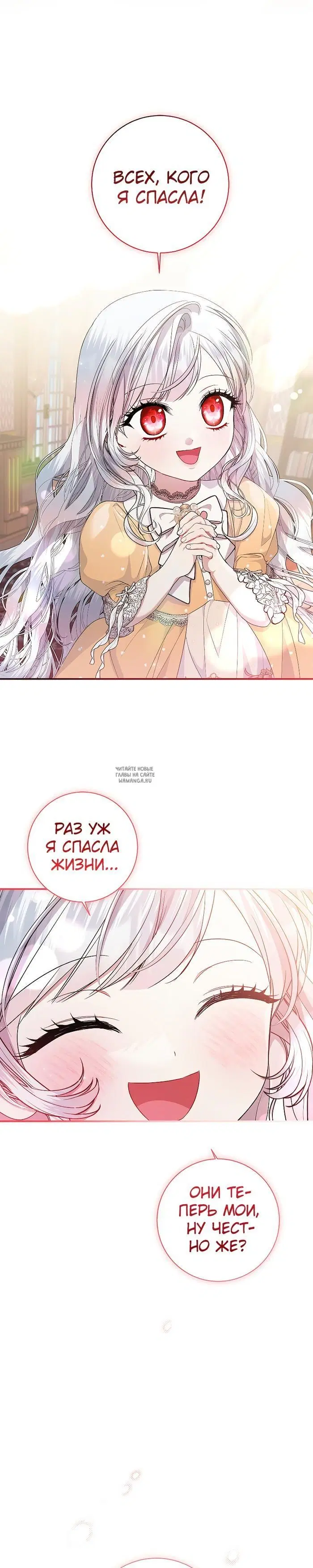 Page 30.000