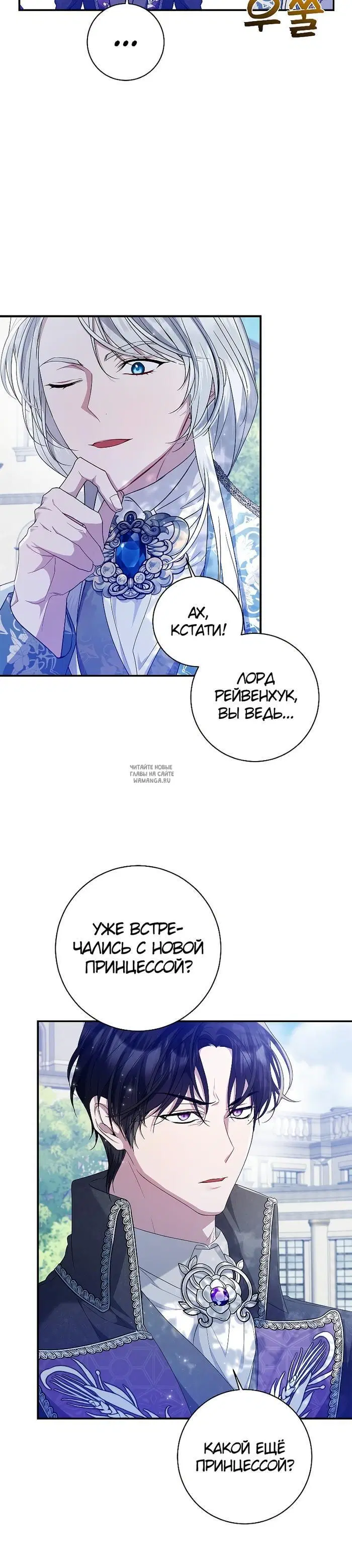 Page 30.000