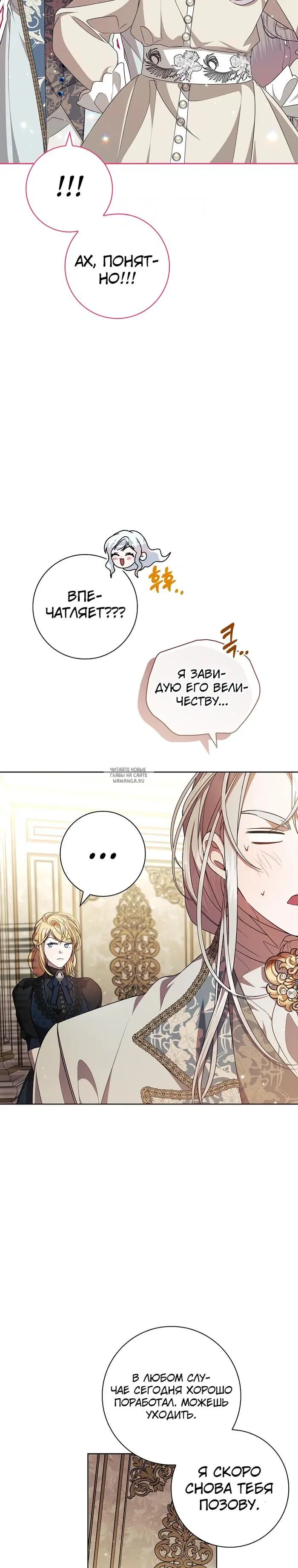 Page 30.000