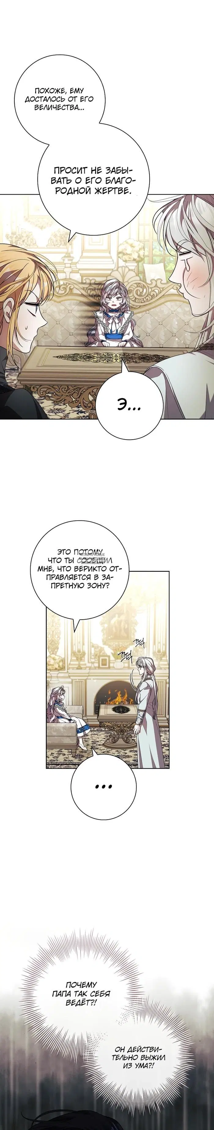 Page 30.000
