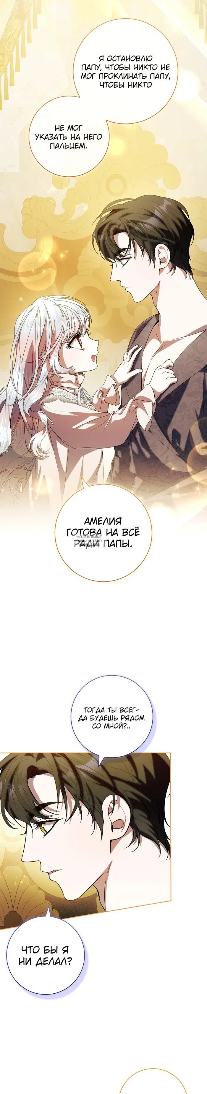 Page 30.000
