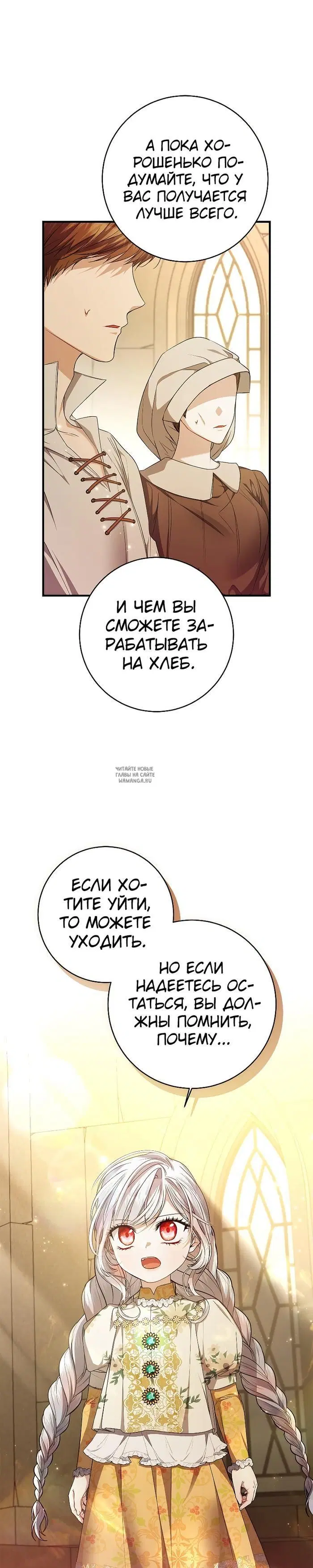 Page 30.000
