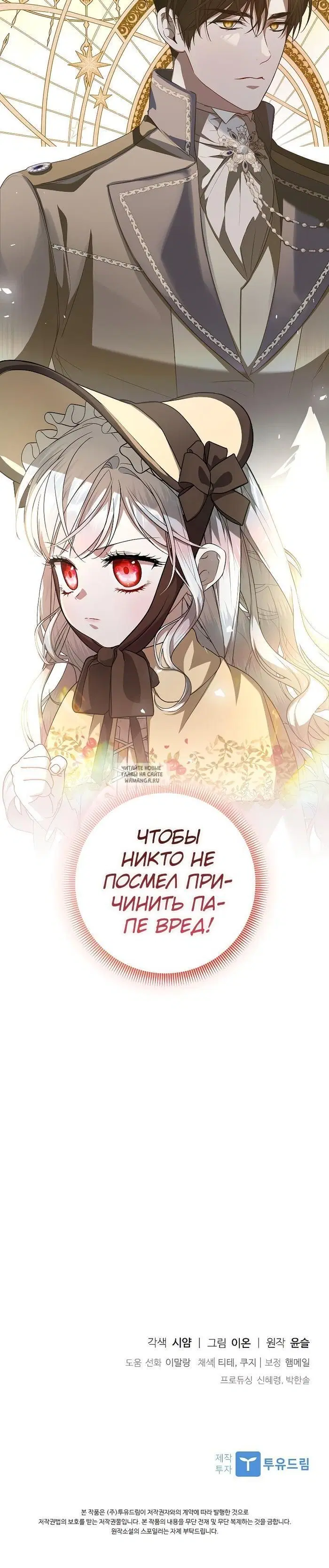 Page 30.000