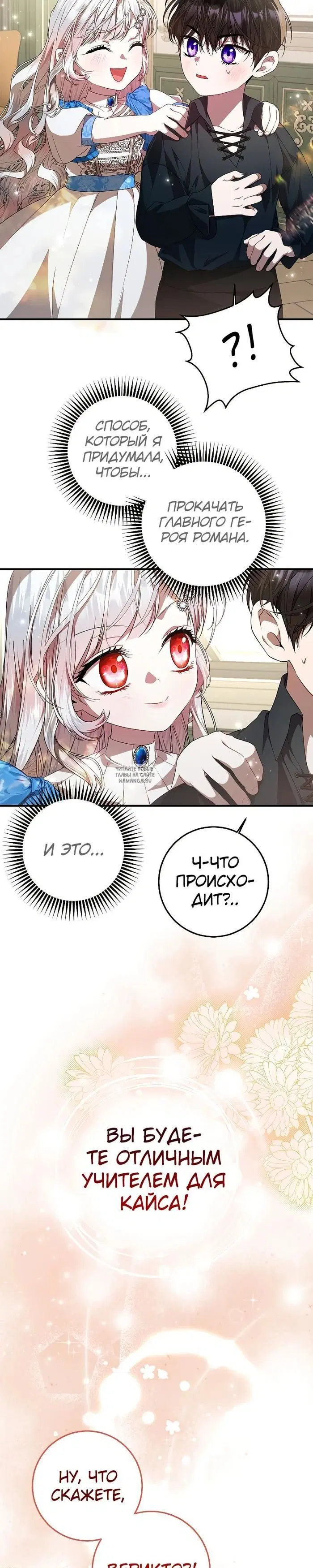 Page 30.000
