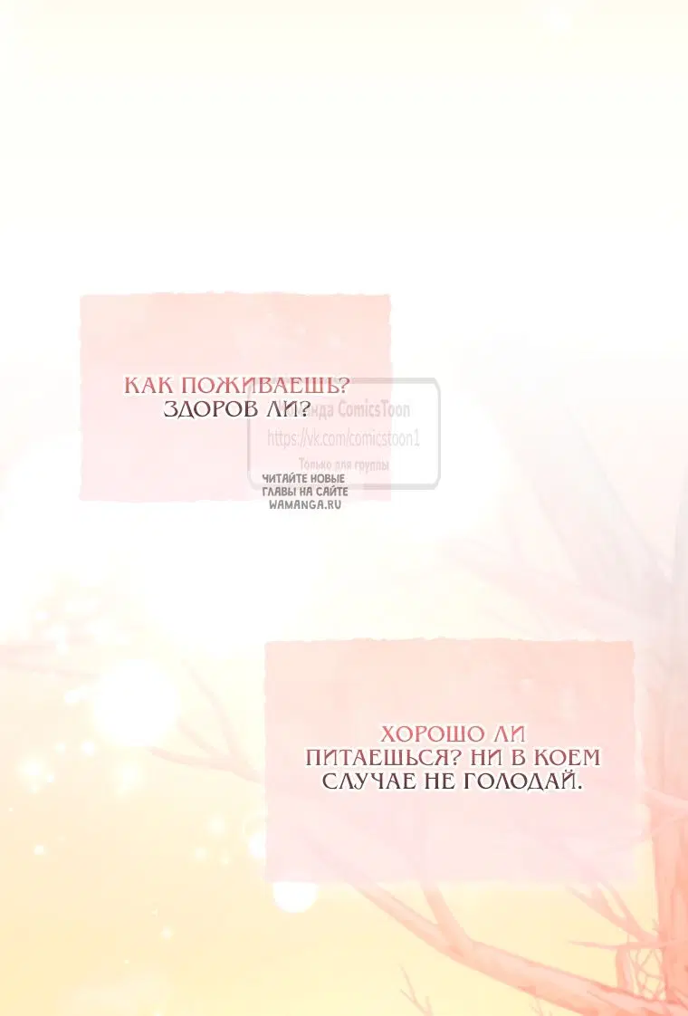 Page 30.000