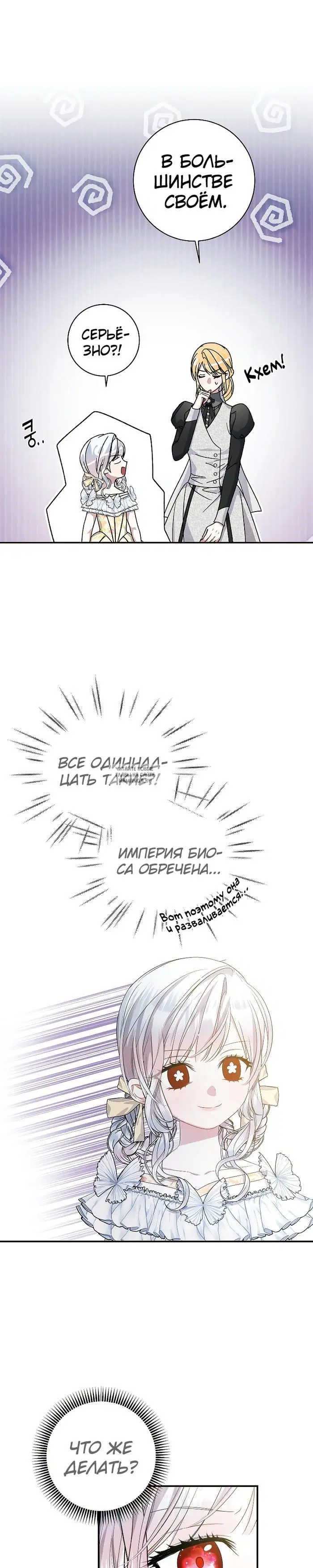 Page 31.000