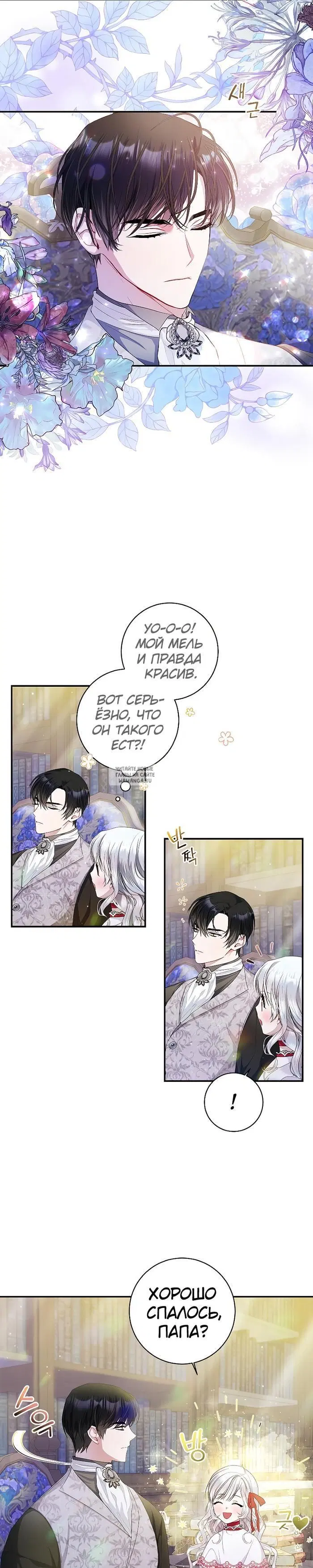 Page 3.000