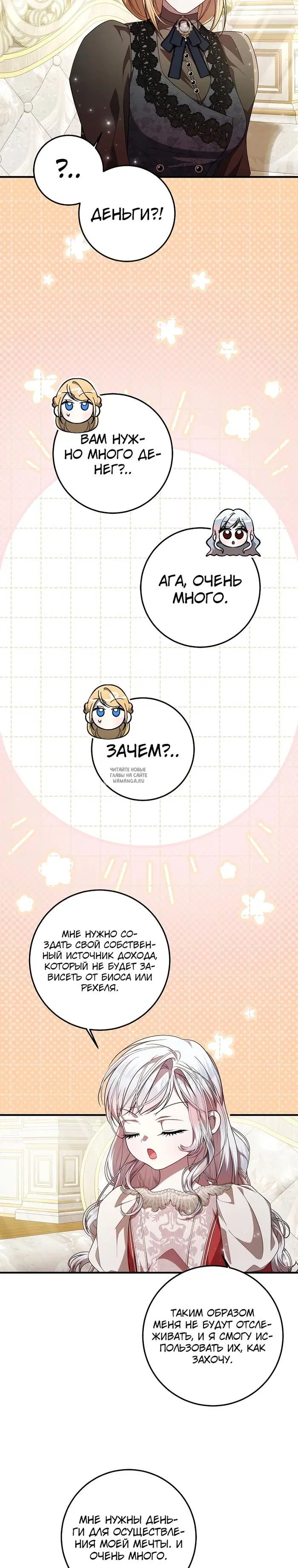 Page 3.000