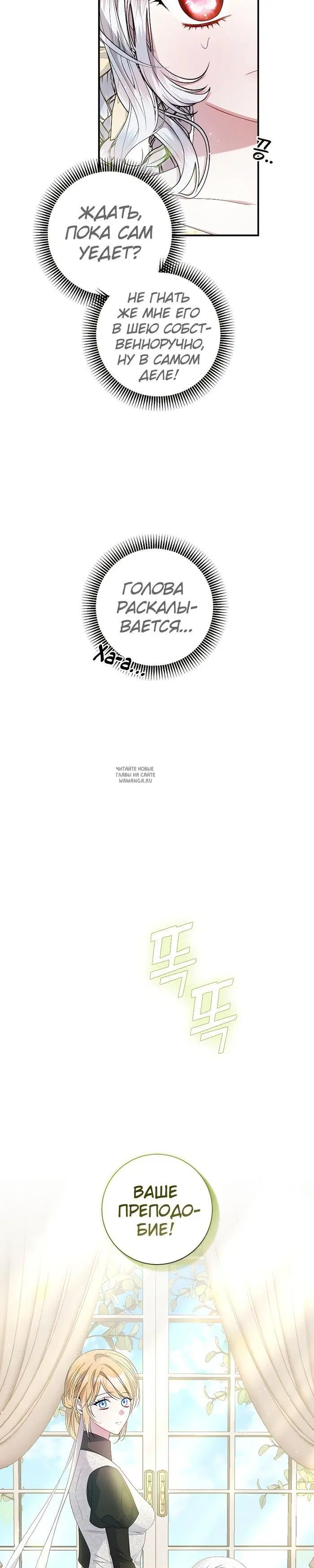Page 32.000