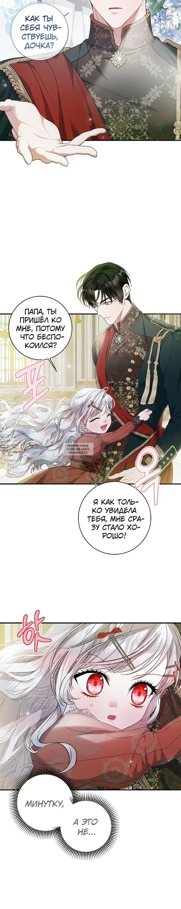 Page 32.000