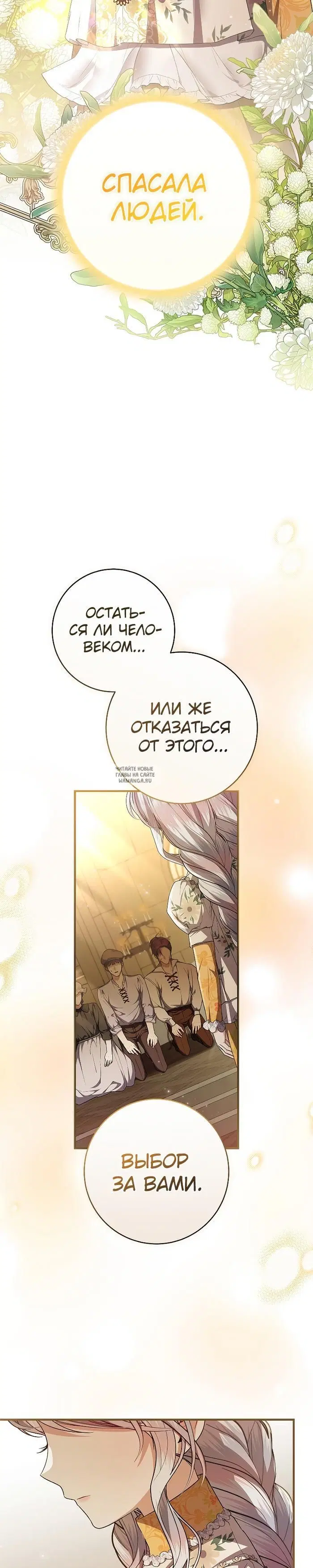 Page 32.000