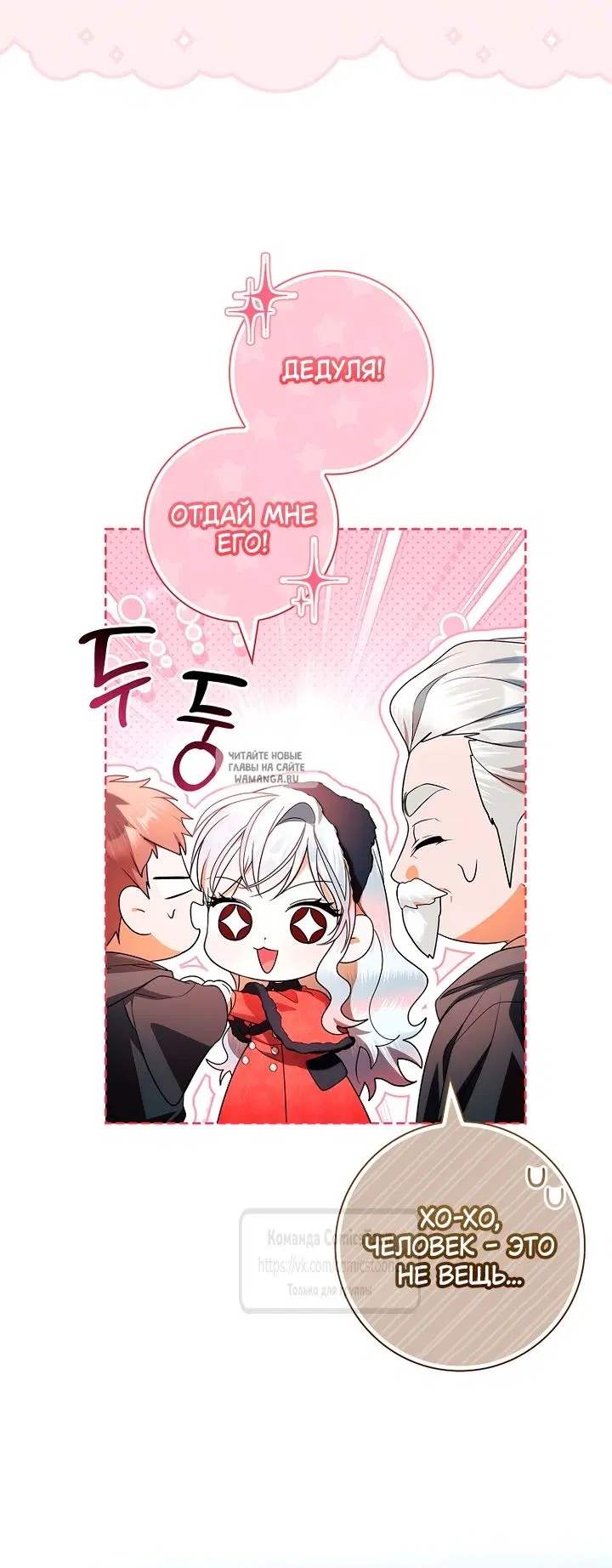 Page 32.000