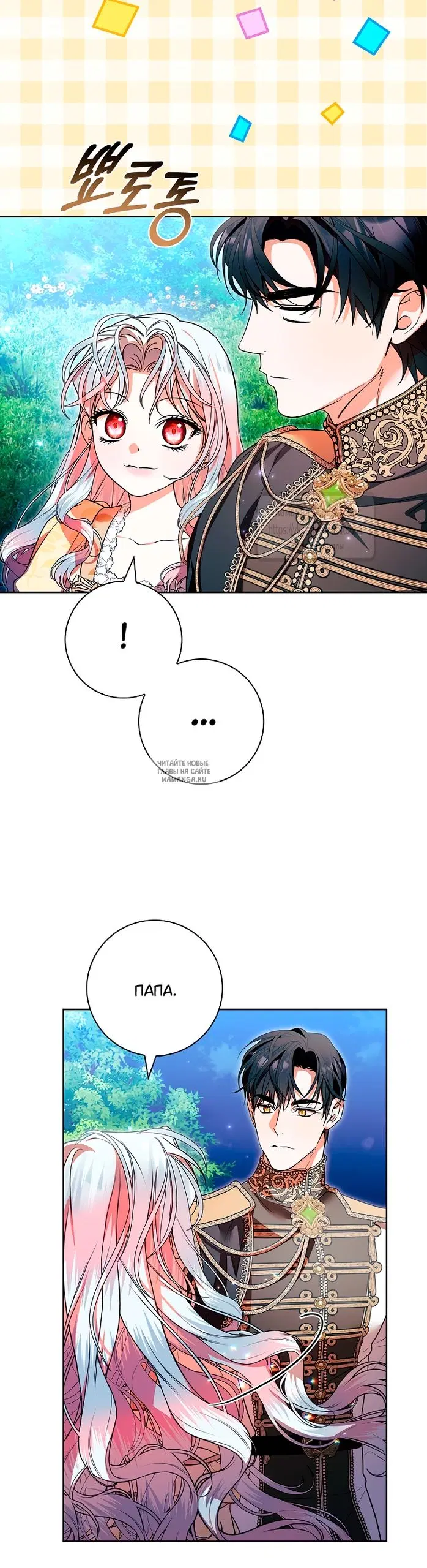 Page 32.000