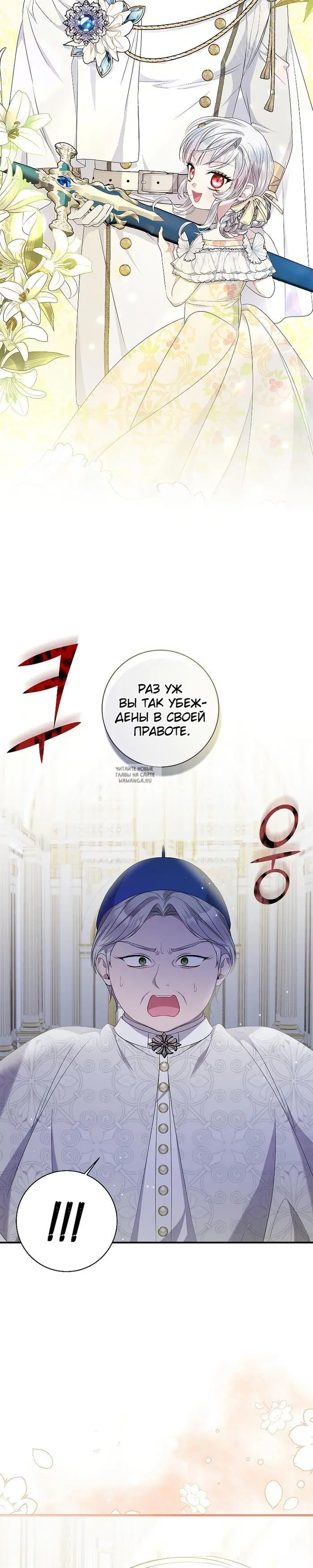 Page 33.000