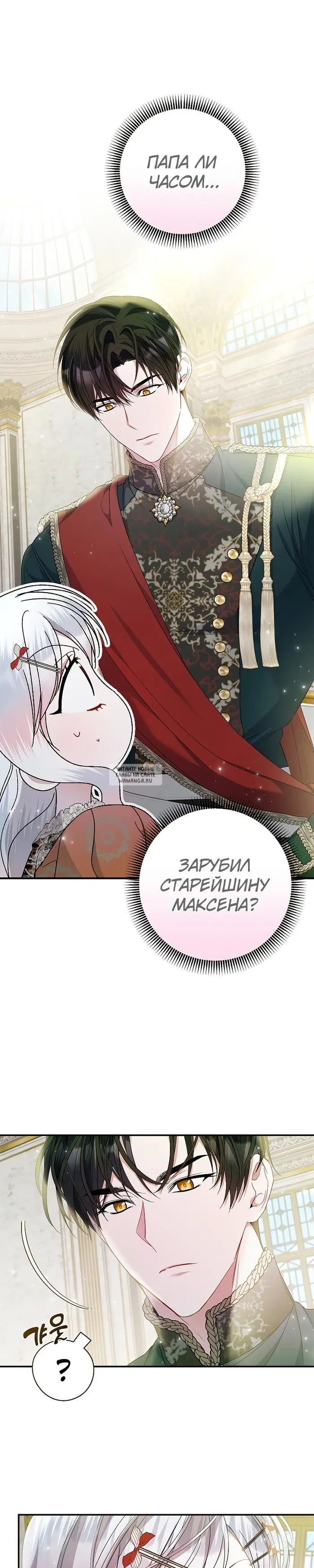 Page 33.000