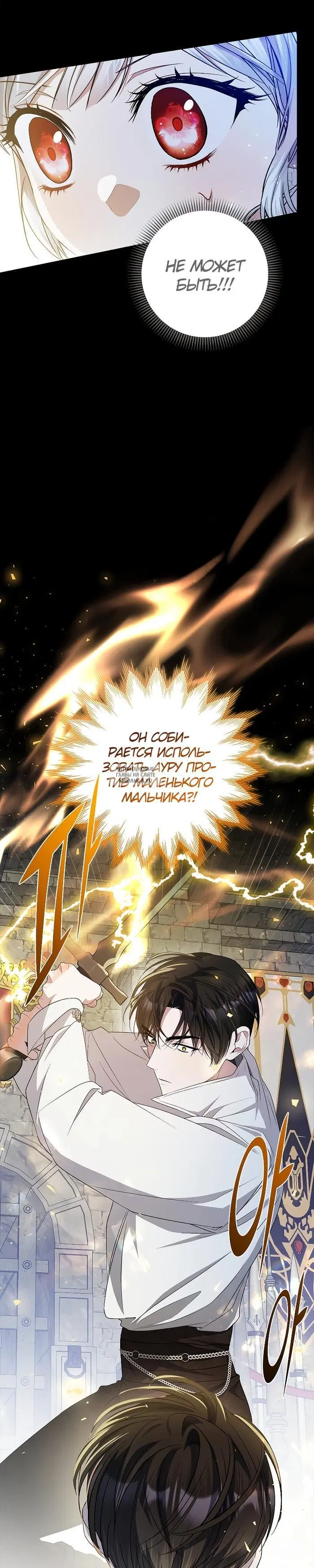 Page 33.000