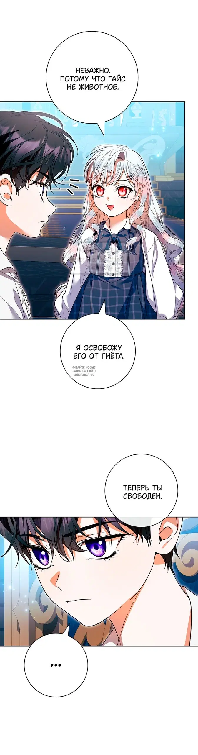 Page 33.000
