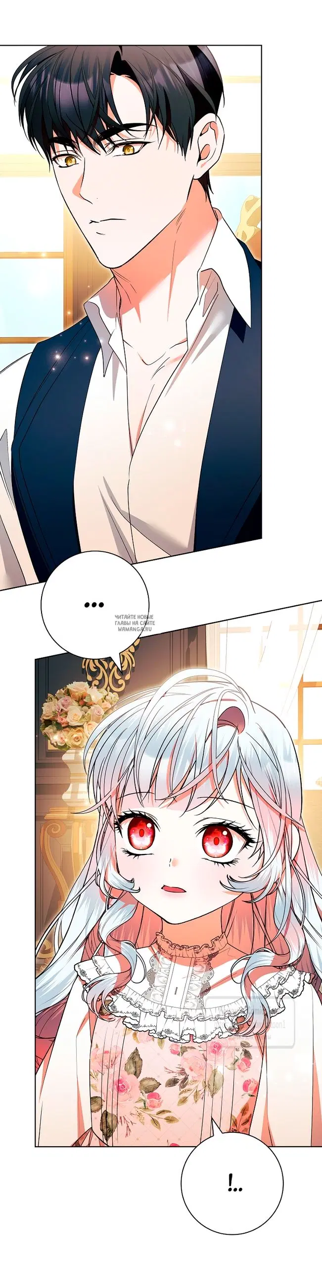 Page 33.000