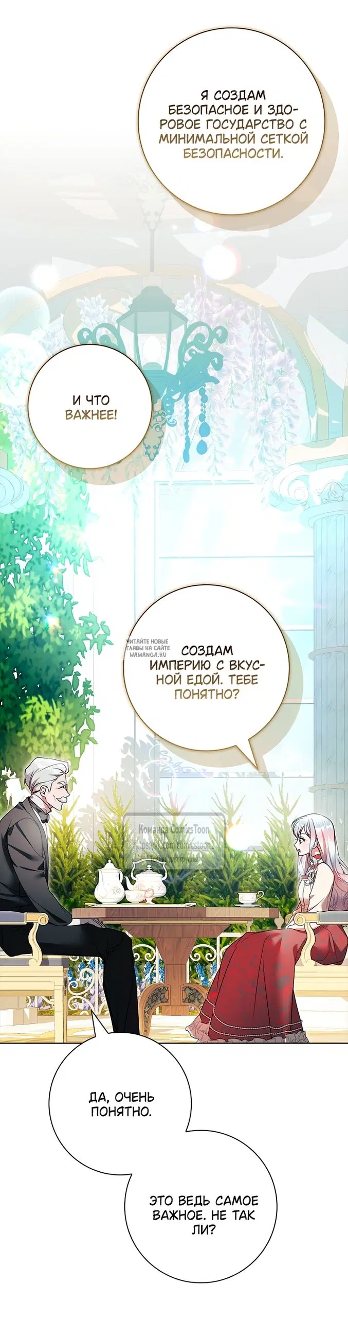 Page 44.000