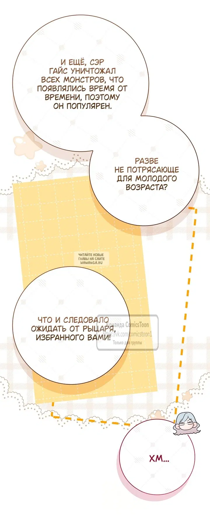Page 49.000