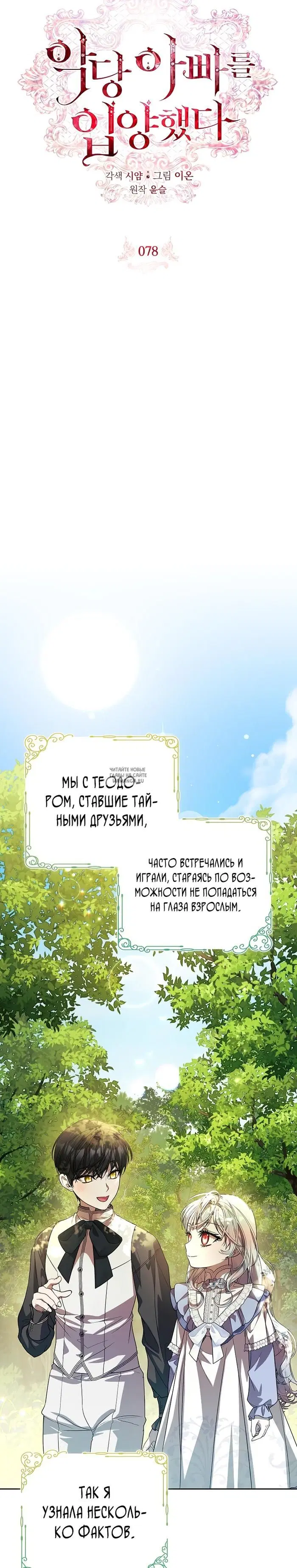 Page 4.000