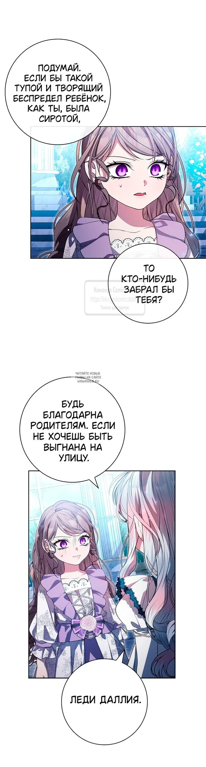 Page 54.000