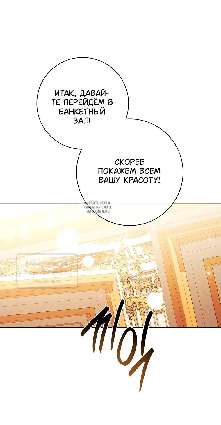 Page 54.000