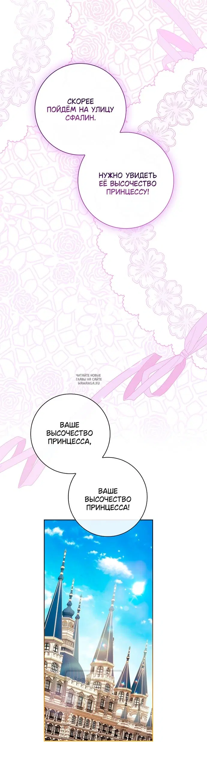 Page 54.000