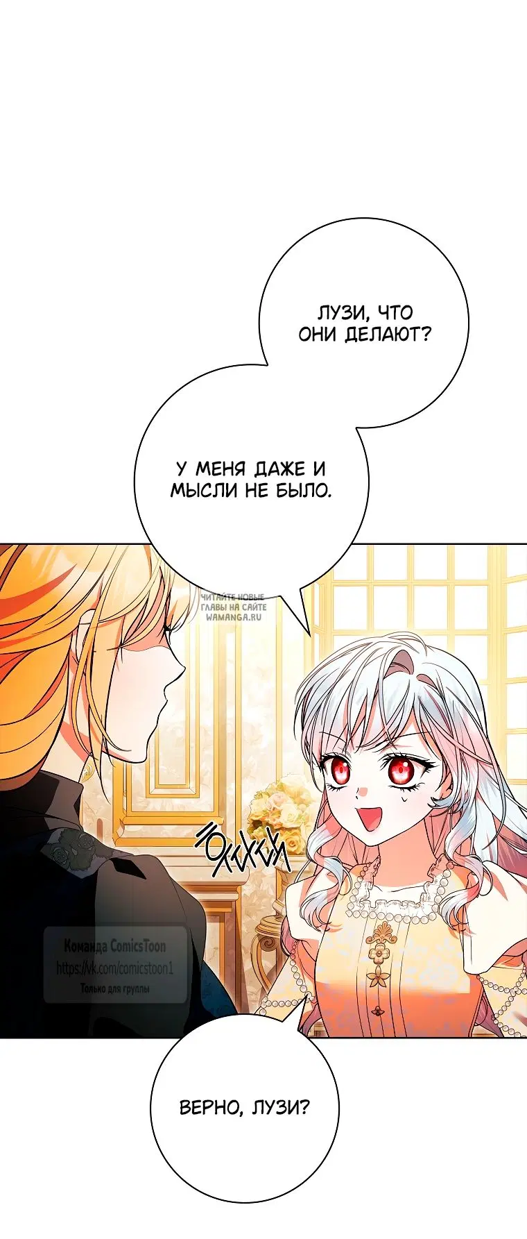 Page 56.000