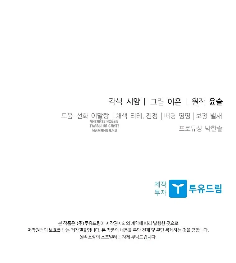 Page 56.000