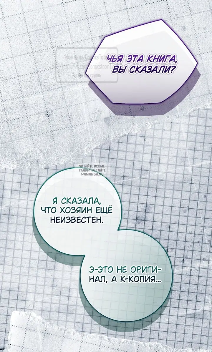 Page 58.000