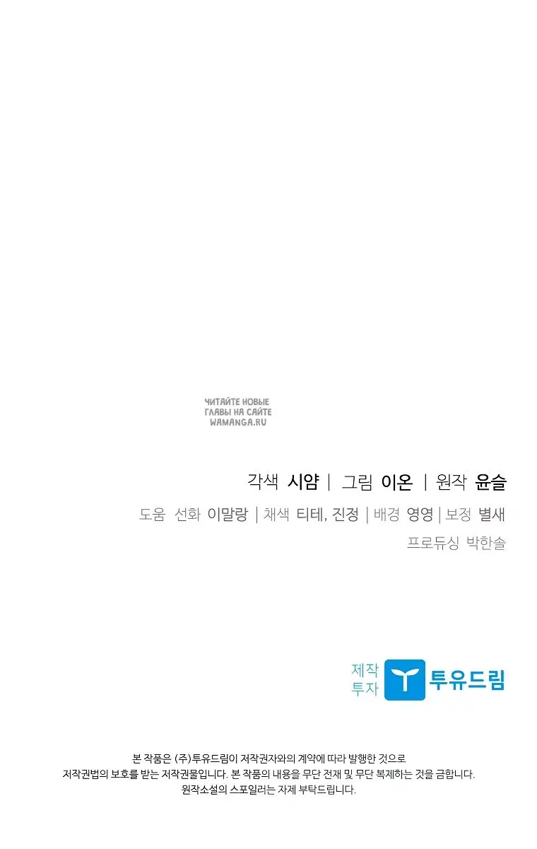 Page 59.000