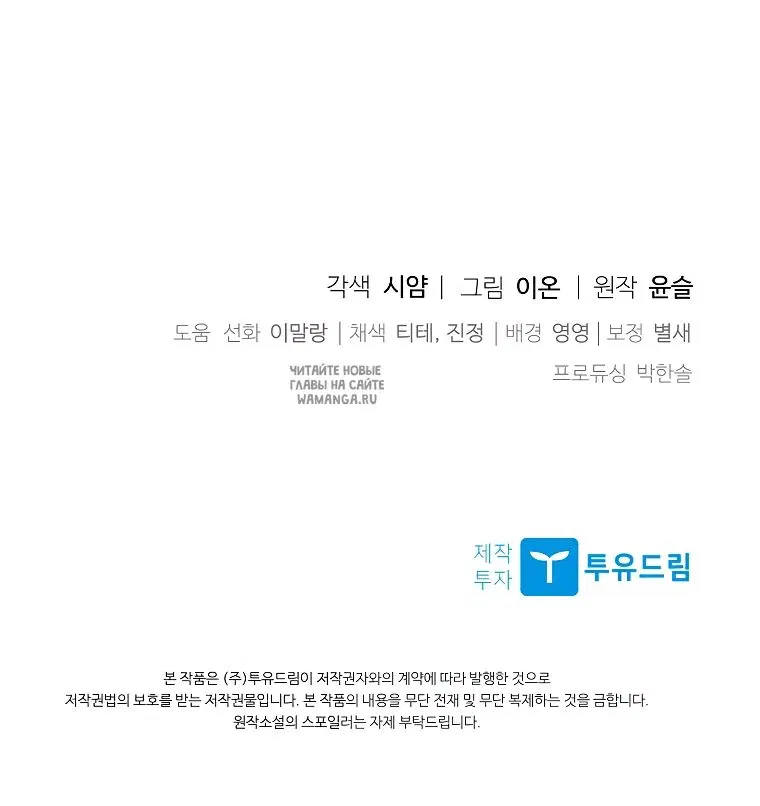 Page 59.000
