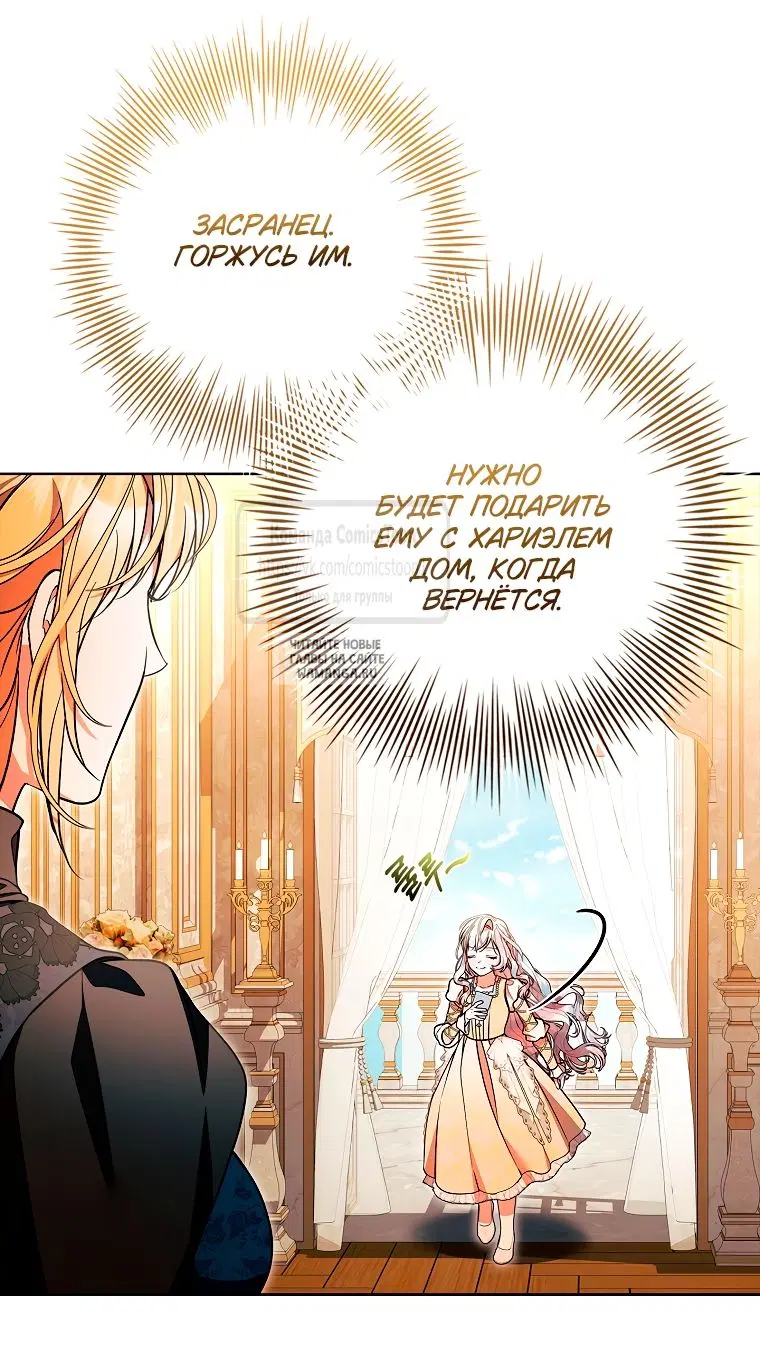 Page 50.000