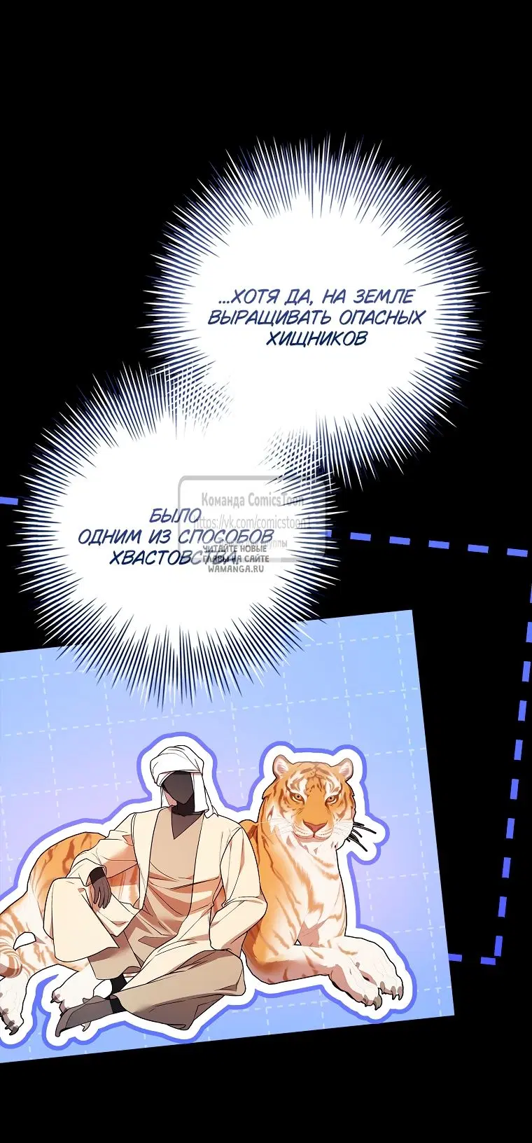 Page 50.000