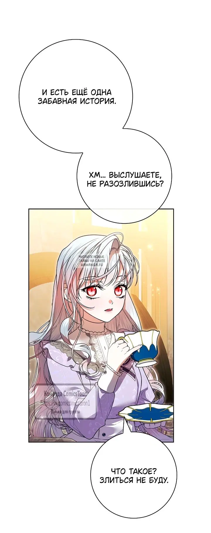 Page 50.000