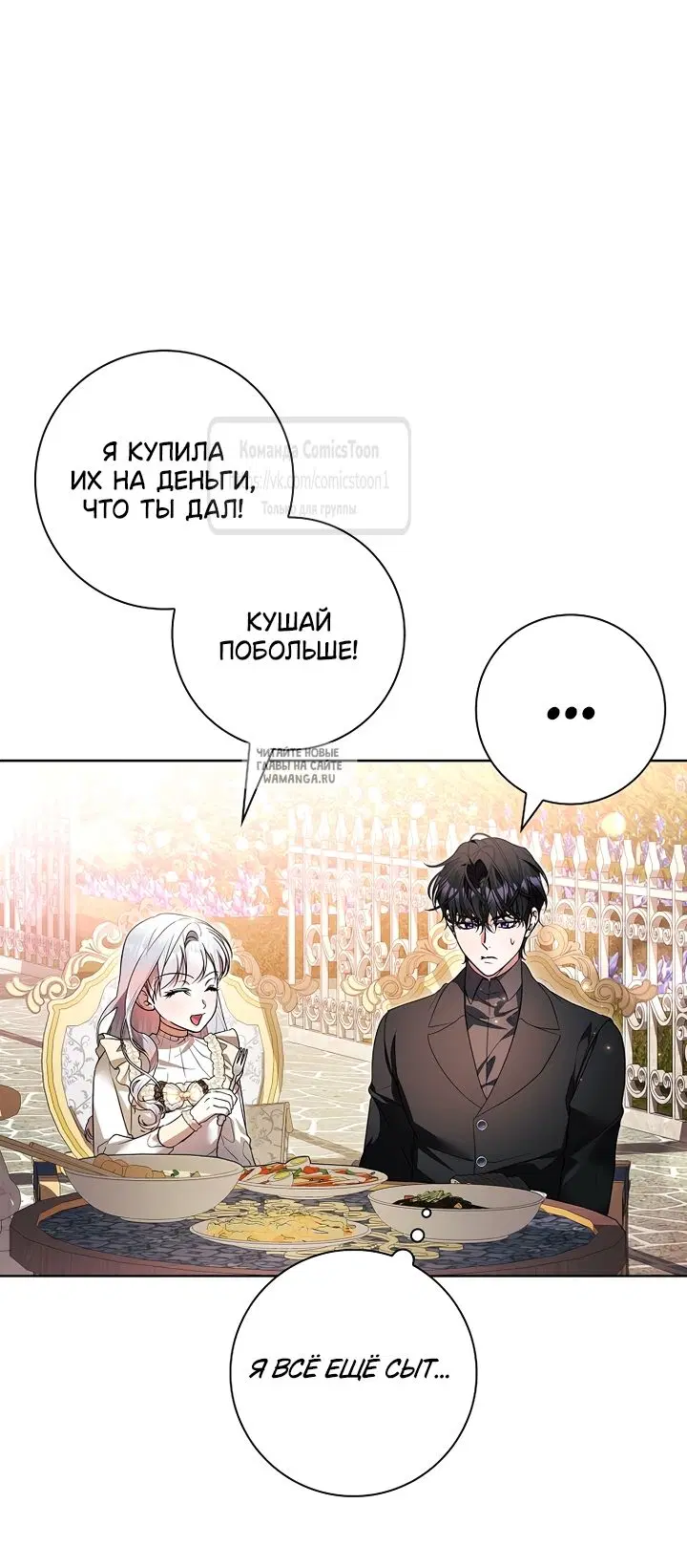 Page 52.000