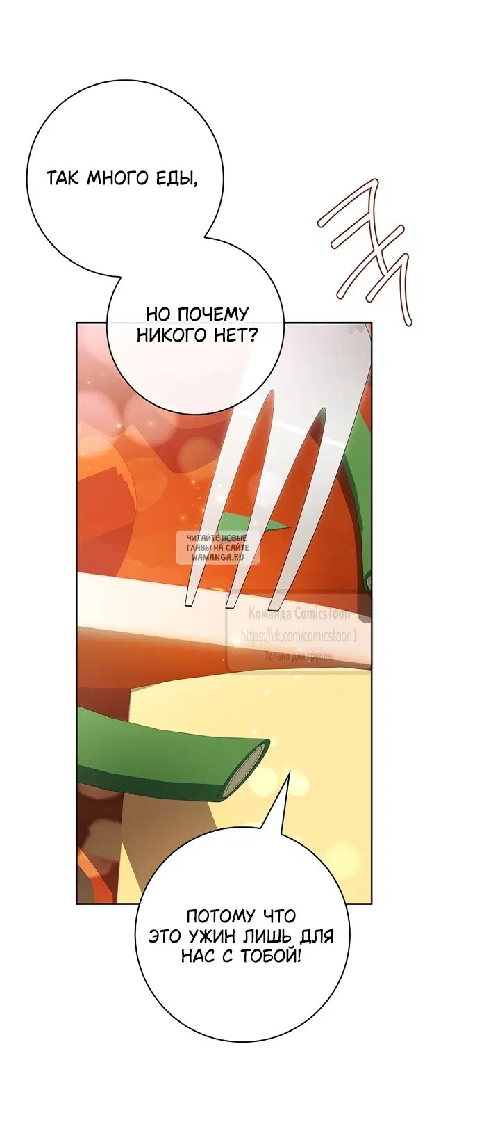 Page 53.000
