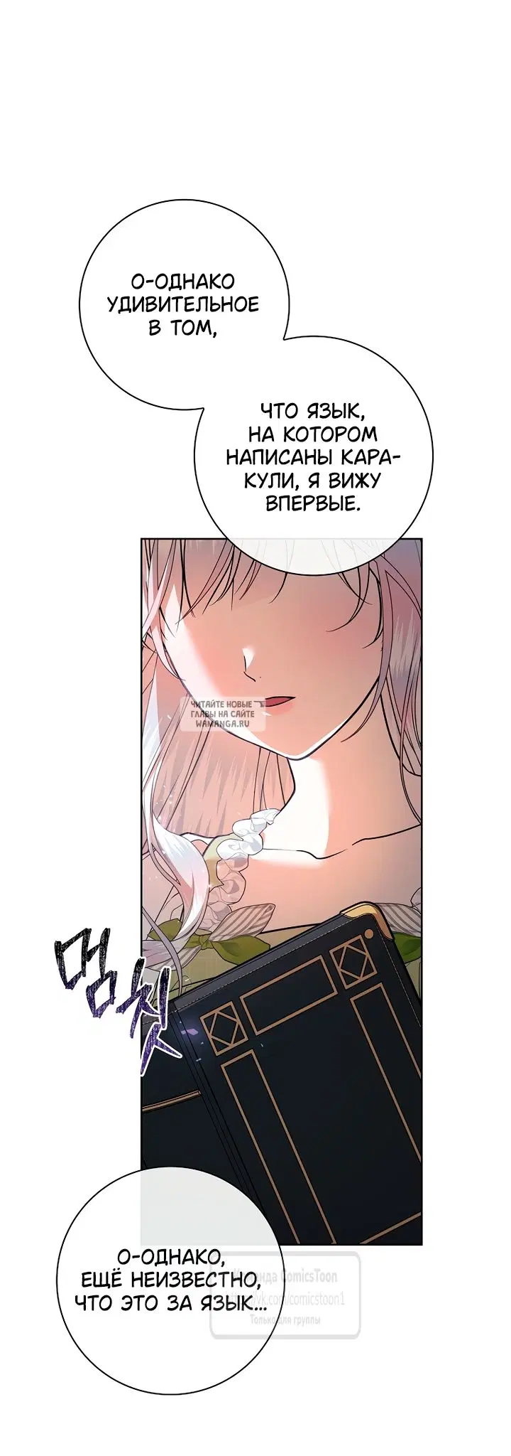Page 53.000