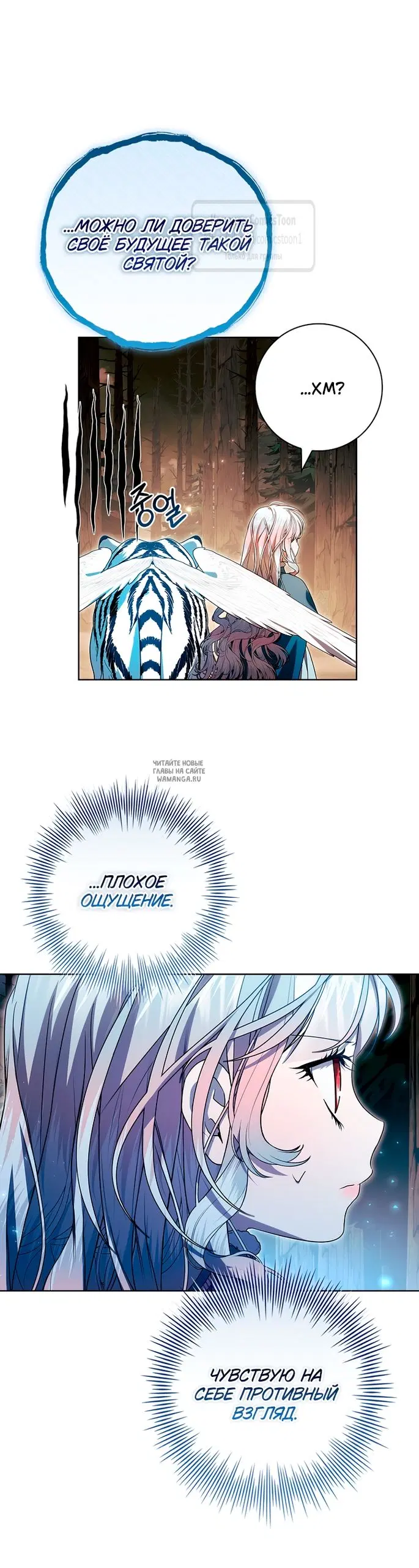 Page 53.000