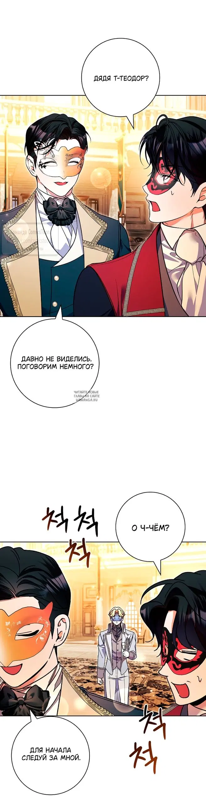 Page 53.000