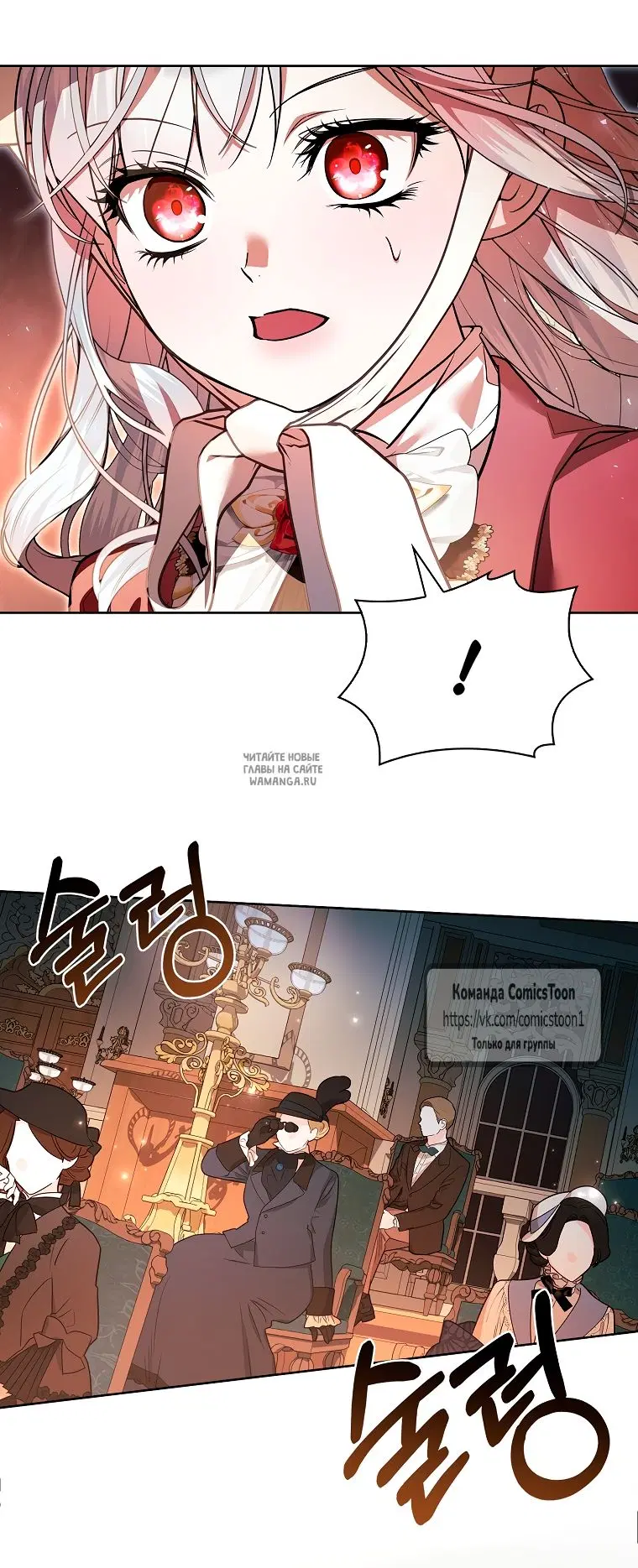 Page 53.000