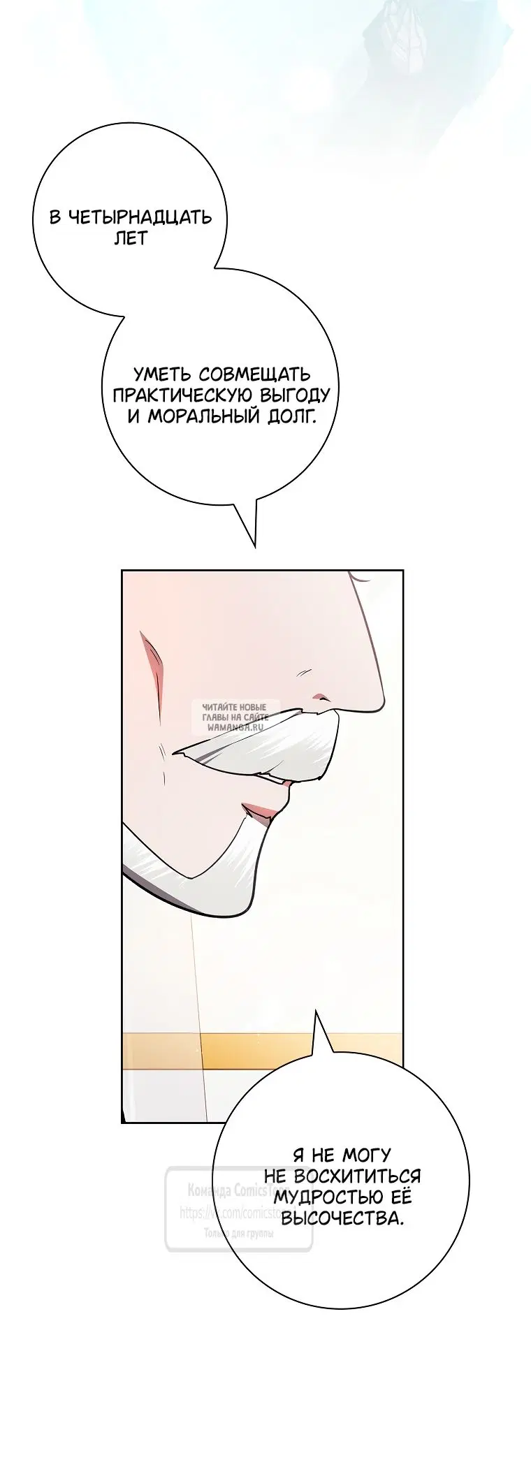 Page 66.000