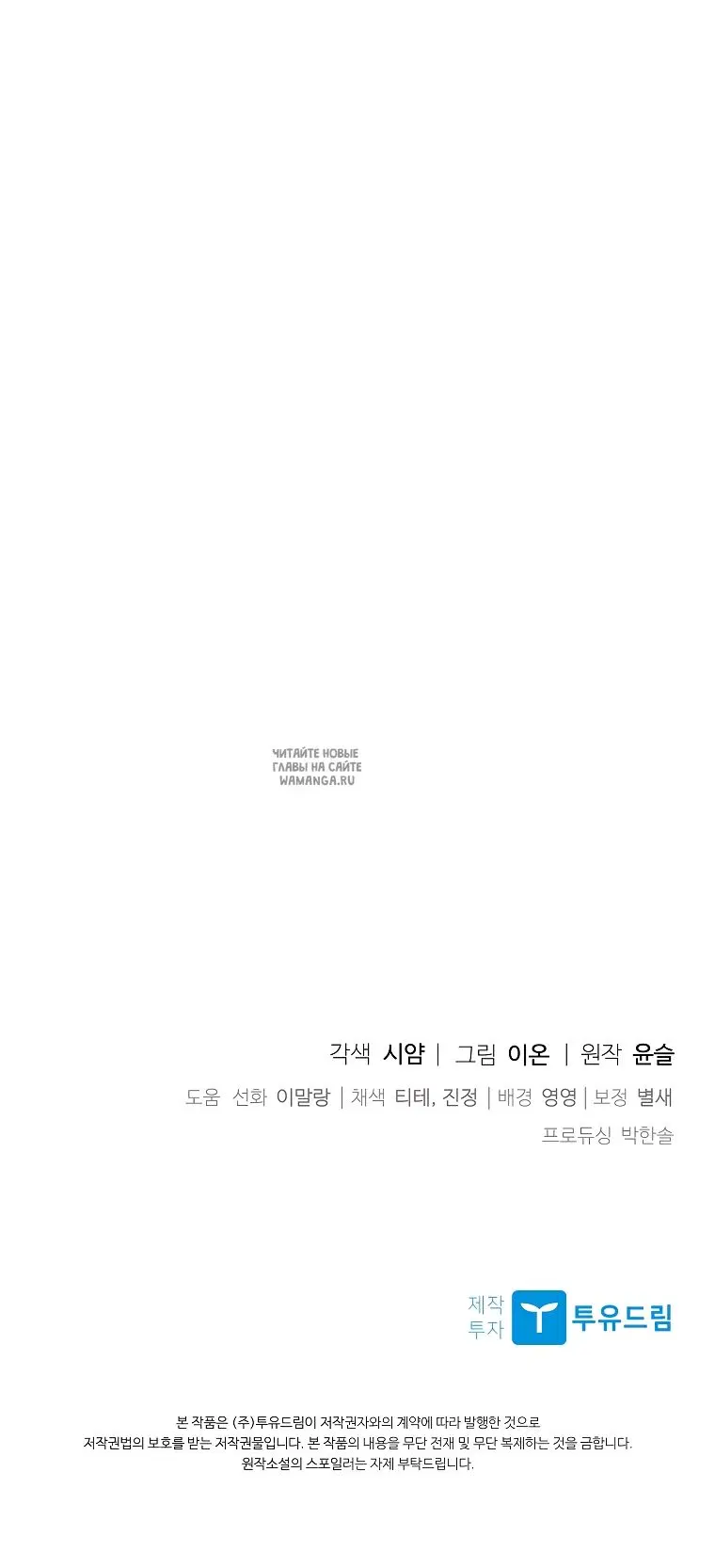Page 69.000