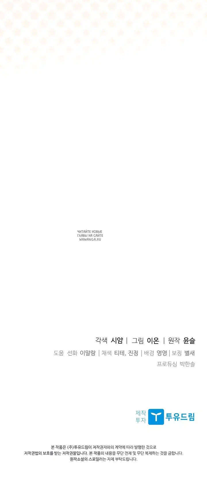 Page 61.000
